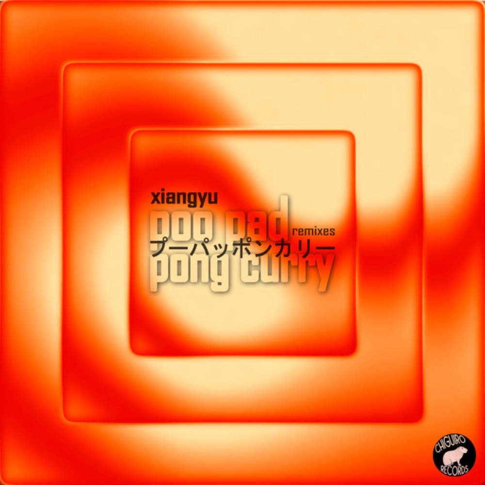 xiangyu · poo pad pong curry remixes